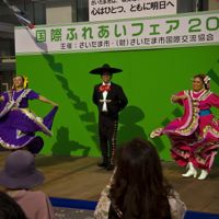 国際ふれあいフェア