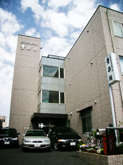 Business Hotel Hosenkaku
