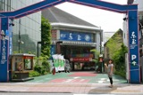 東玉 新館