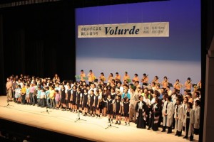 volurde_stage