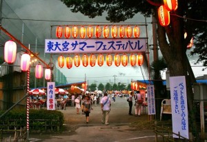 090807_higashiomiya 001