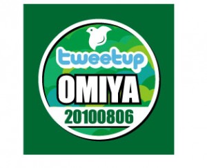 tweetup-OMIYA-LOGO