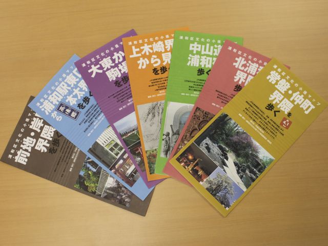 北浦和駅西口から常盤・仲町界隈を歩こう! もぎたてさいたま情報BLOG