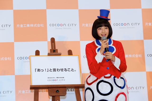 cocoon2_10