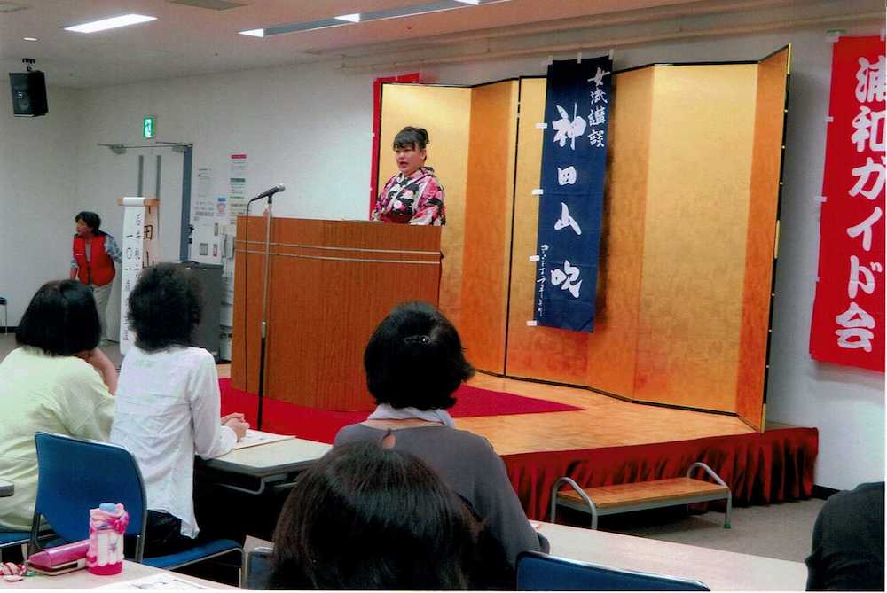 浦和ガイド会「第10回浦和ゆかりの講談二題」を開催