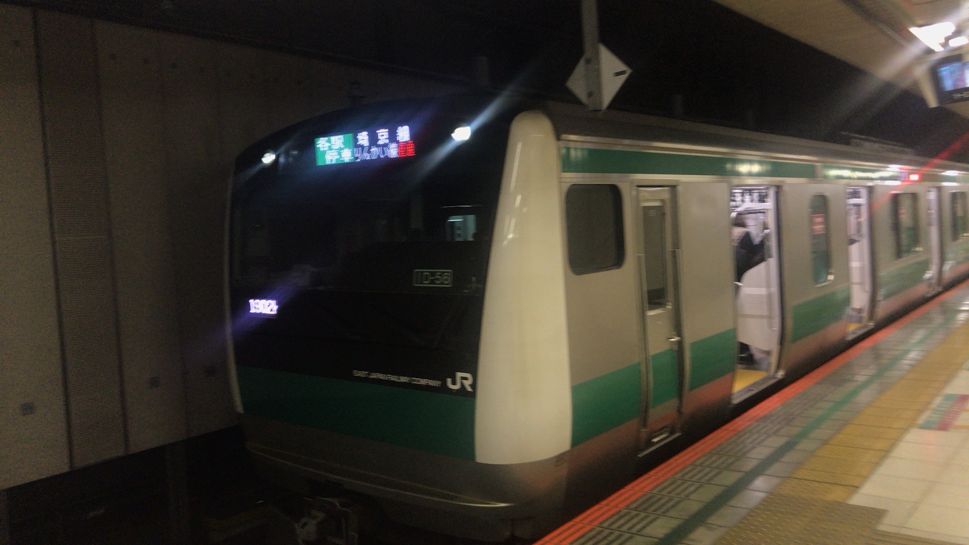 1902 埼京 線